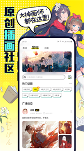 有盐轻小说网页版[图4]