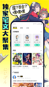 有盐轻小说网页版[图2]