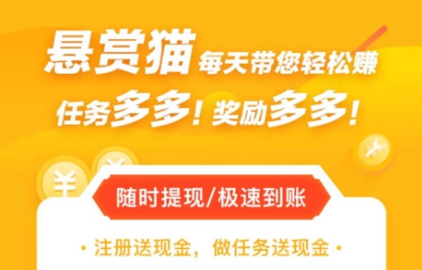 真正靠谱的赚钱软件有哪些？真实可靠的正规赚钱软件推荐