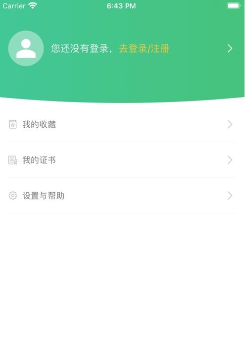 华培云课堂[图1]