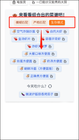 隔离食用手册最新版[图1]