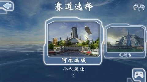 激流快艇1中文版[图4]