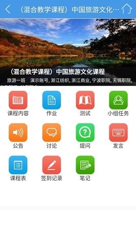 得实e学4.11新版[图3]