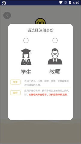 学习吧app官方版[图3]