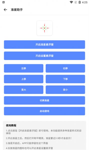 仔仔画质盒子[图3]