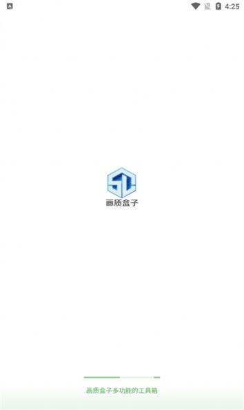 仔仔画质盒子[图2]