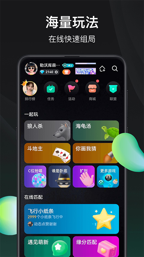 谁是凶手app旧版本[图1]