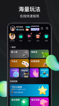 谁是凶手app安卓版[图1]