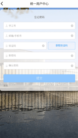 智慧内师网页版app[图2]