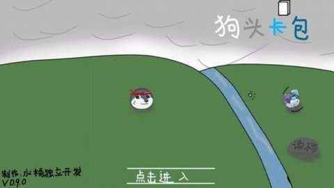 狗头卡包无限狗头币最新版[图2]