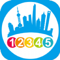 上海12345市民投诉平台app