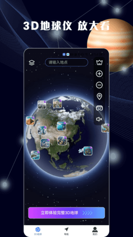 哈比3d全景地图手机版[图2]