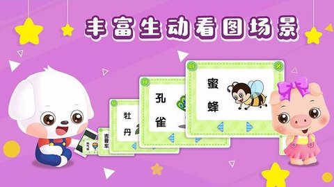 哆哆识图免费版[图2]