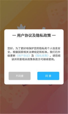 达咖玩app官方版[图1]