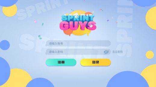 Sprints Guys[图1]