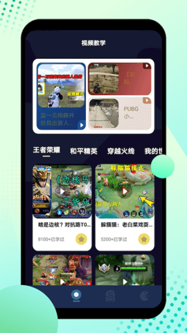 8866小游戏盒子app[图3]