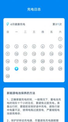 省心快充[图1]