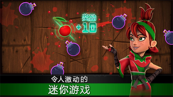 Fruit Ninja[图2]