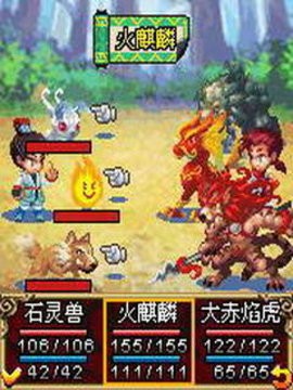 口袋神兽三国志内购apk[图1]