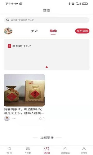 优酒专送[图1]