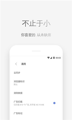 Via浏览器[图3]