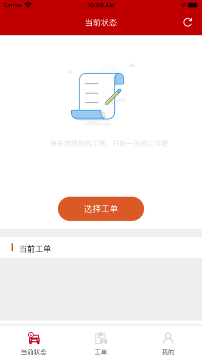 百威追鹰[图3]