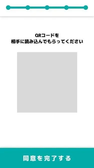 kiroku软件[图2]