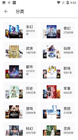 轻阅app最新版[图1]