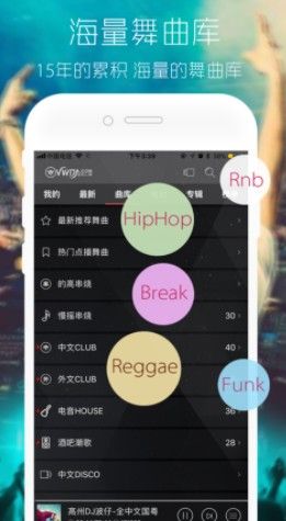 清风DJ[图3]