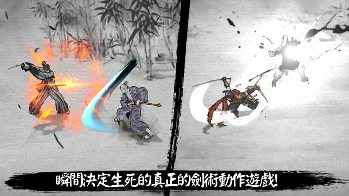 浪人末代武士手游[图3]