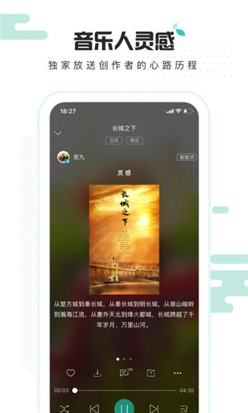 5sing音乐[图1]