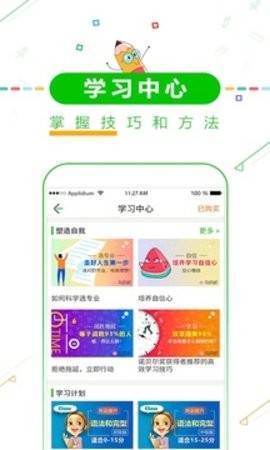 高考倒计时2024[图3]