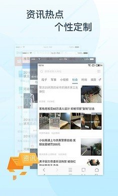 极搜浏览器[图2]