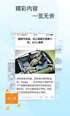 极搜浏览器[图1]