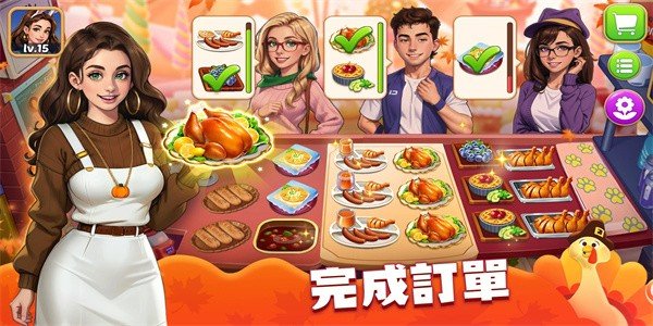 烹饪小镇最新版[图1]