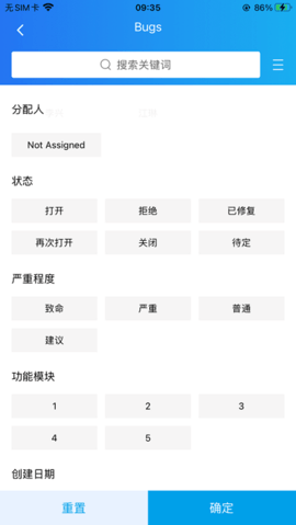 青鸟开发助手正式版[图2]