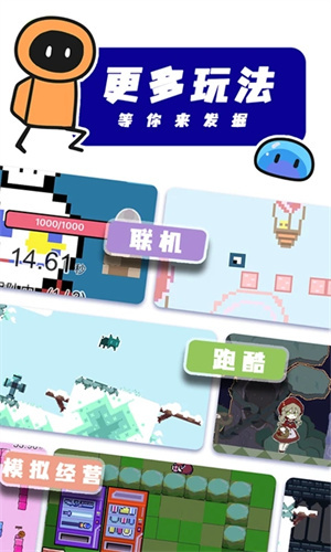 创游世界无限g币[图1]