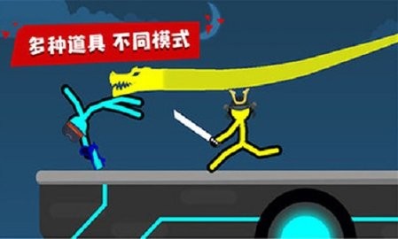 超神火柴人对决最新版游戏[图2]