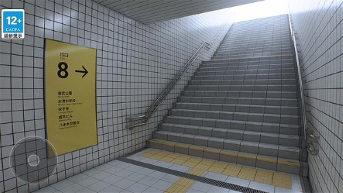 逃离地铁站[图3]