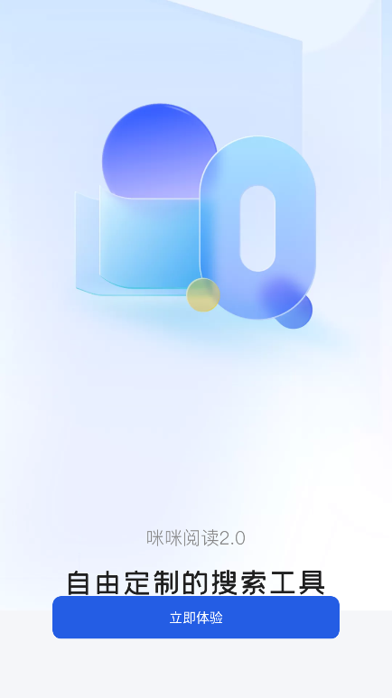 咪咪阅读APP[图1]