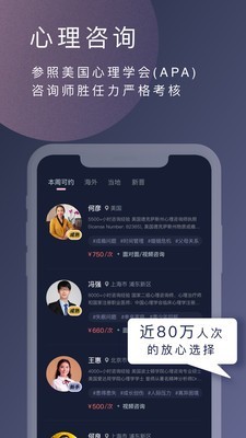 简单心理[图1]