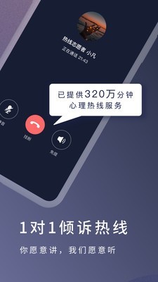 简单心理[图3]