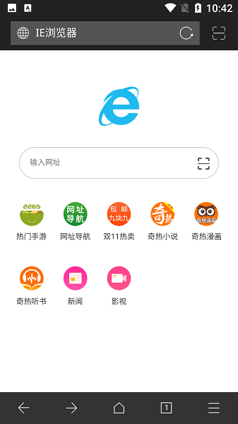 ie浏览器[图1]