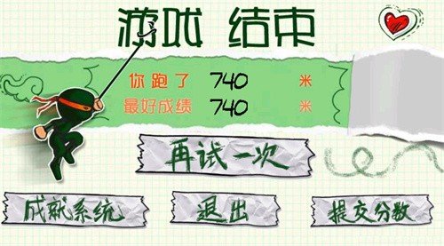 忍者突袭官方正版[图3]