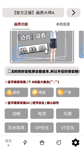 mfhzcc无任务画质大师小沐风[图3]