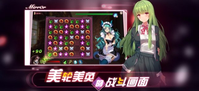 魔镜mirror汉化版[图2]