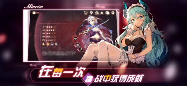 魔镜mirror汉化版[图3]