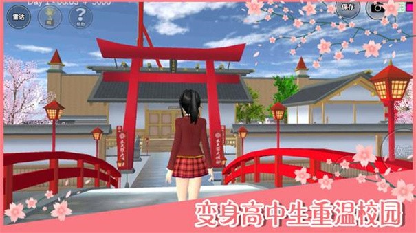 樱花校园模拟器1.039.73[图9]