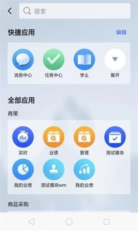 多点来客app单机版[图2]