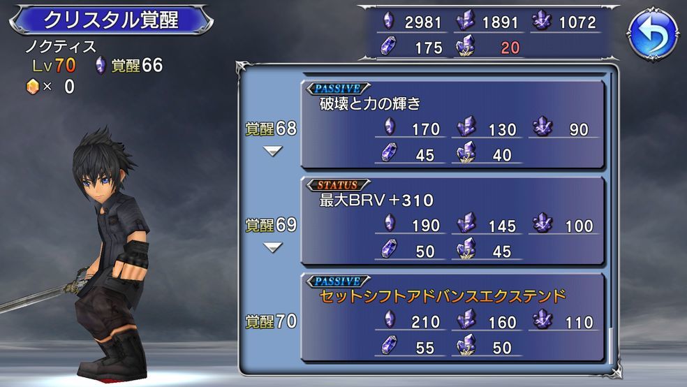 PSP最终幻想纷争2假面骑士版[图1]